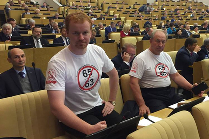 Депутаты пришли в Госдуму в футболках и получили нагоняй